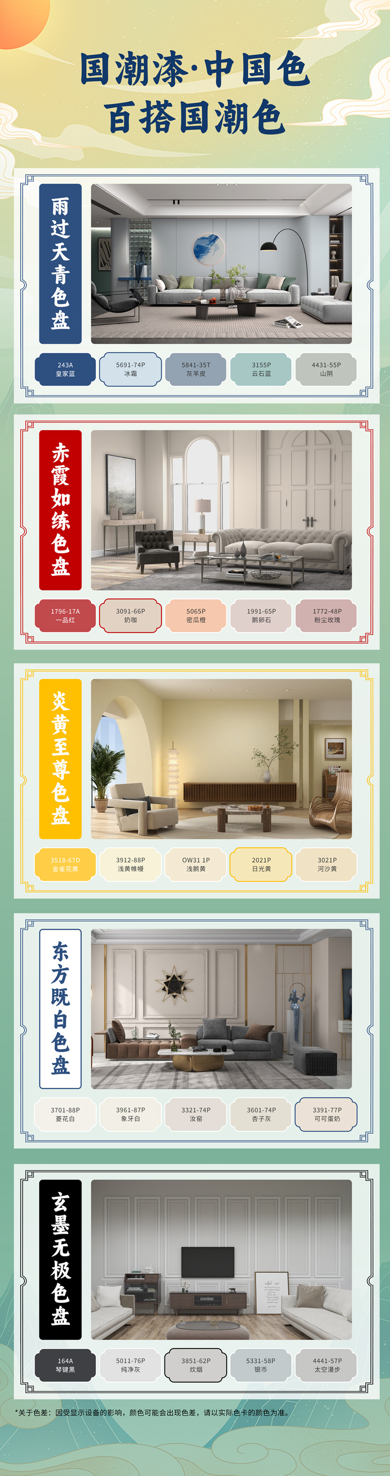 J9集团-国际站最新官网