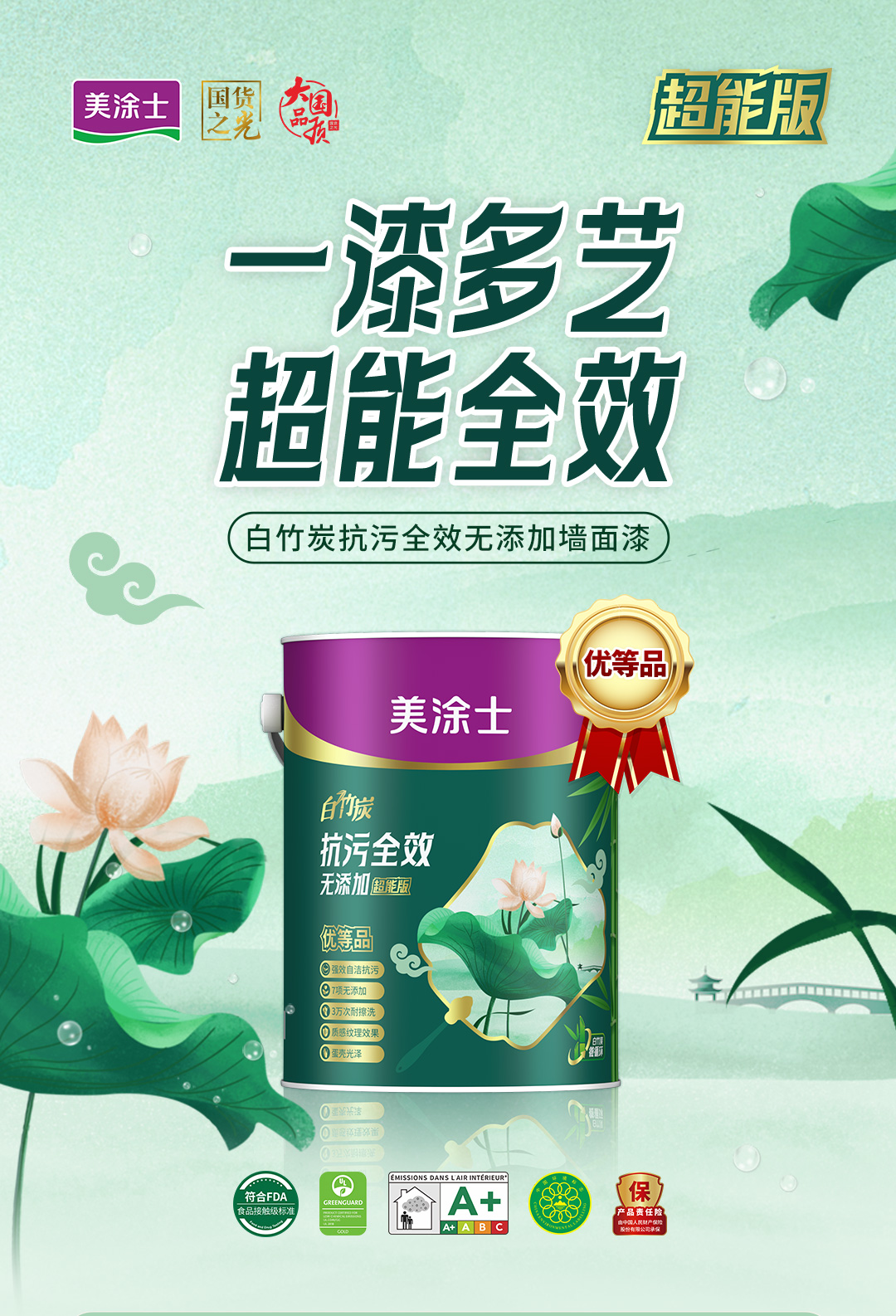 J9集团-国际站最新官网