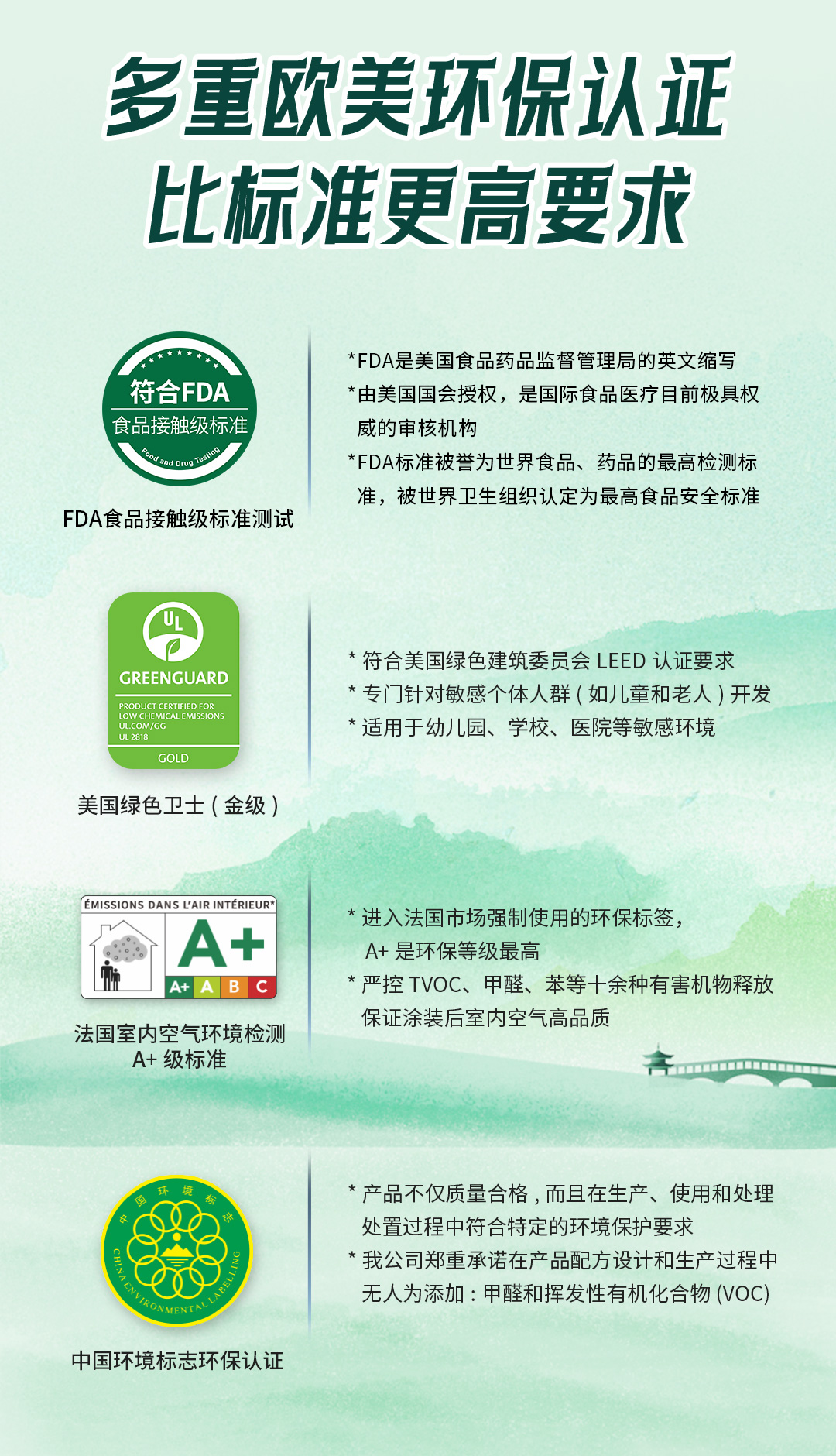 J9集团-国际站最新官网