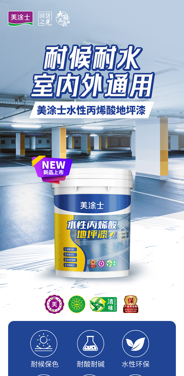 J9集团-国际站最新官网