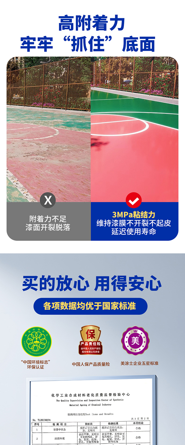 J9集团-国际站最新官网