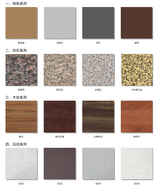 J9集团-国际站最新官网