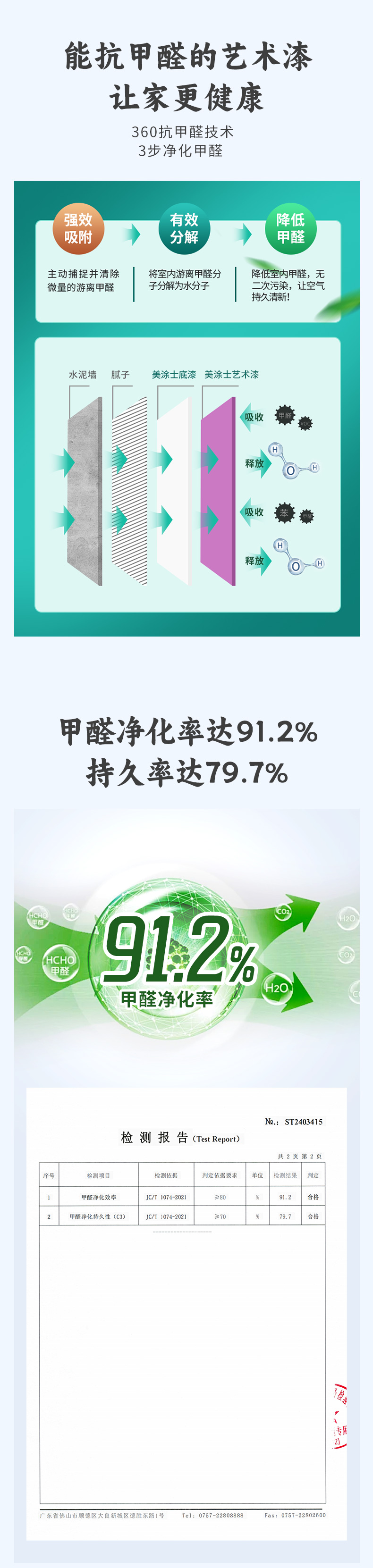 J9集团-国际站最新官网