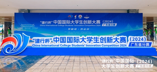 J9集团-国际站最新官网