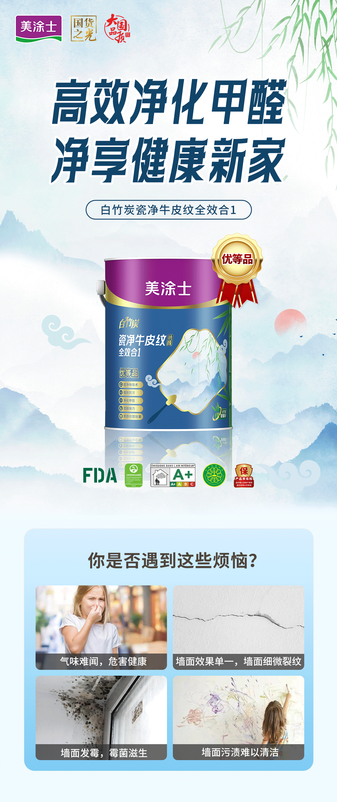 J9集团-国际站最新官网