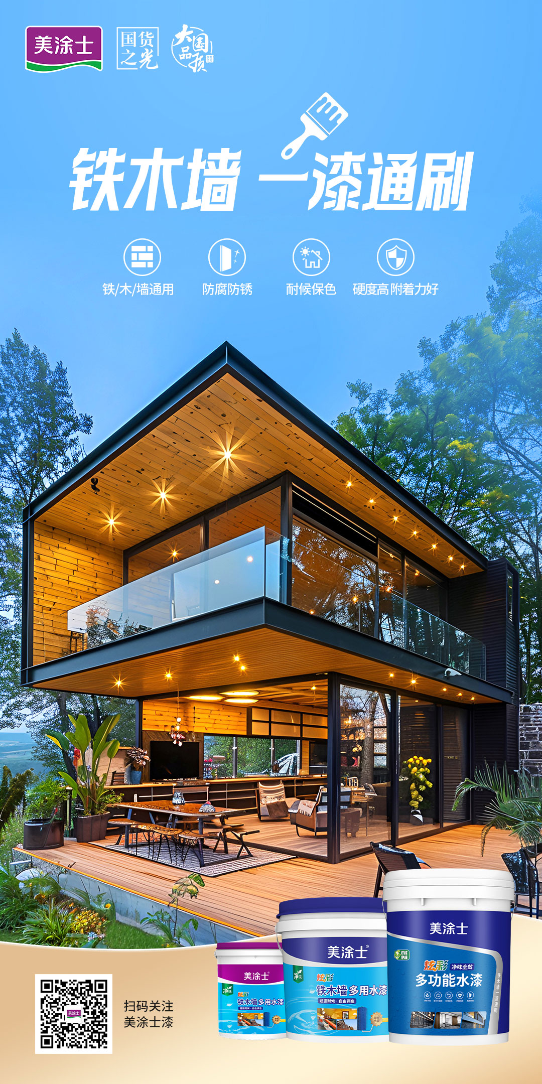 J9集团-国际站最新官网