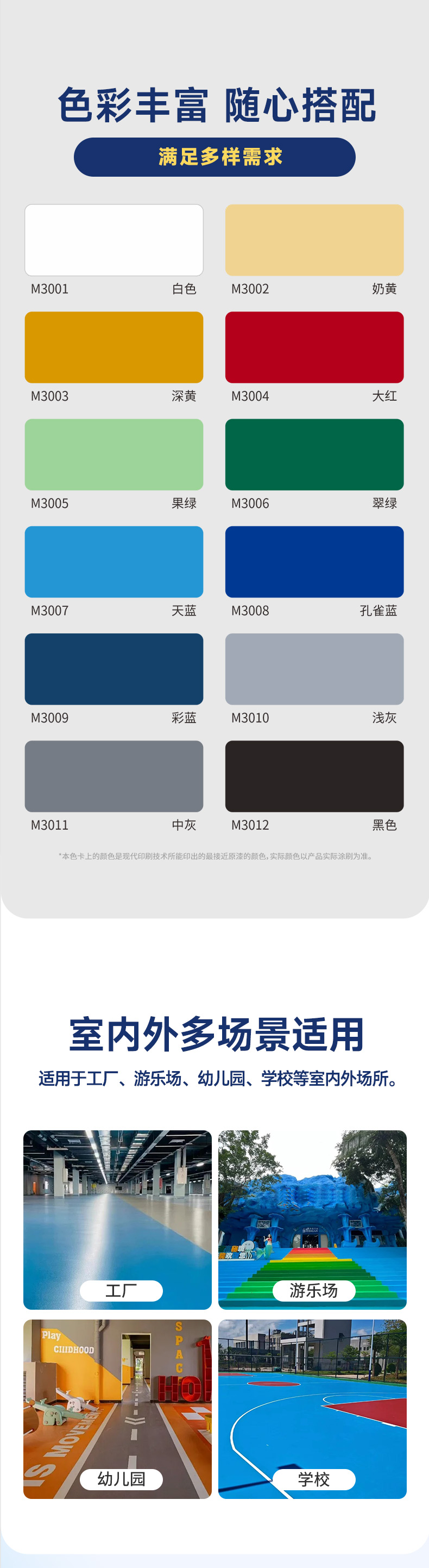 J9集团-国际站最新官网