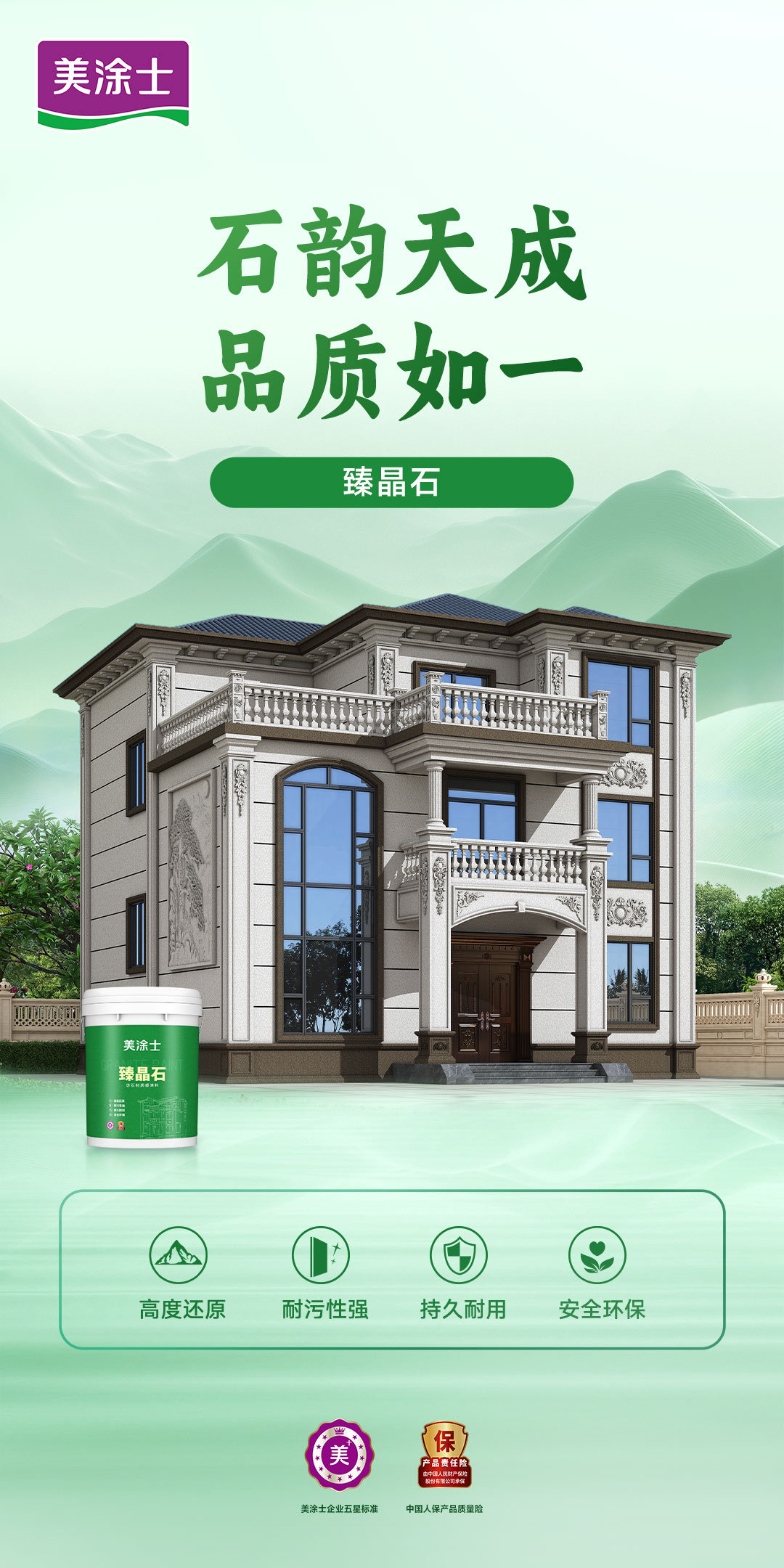 J9集团-国际站最新官网