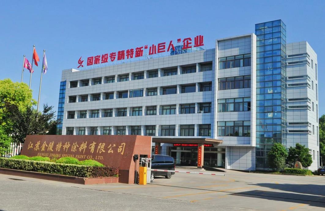 J9集团-国际站最新官网