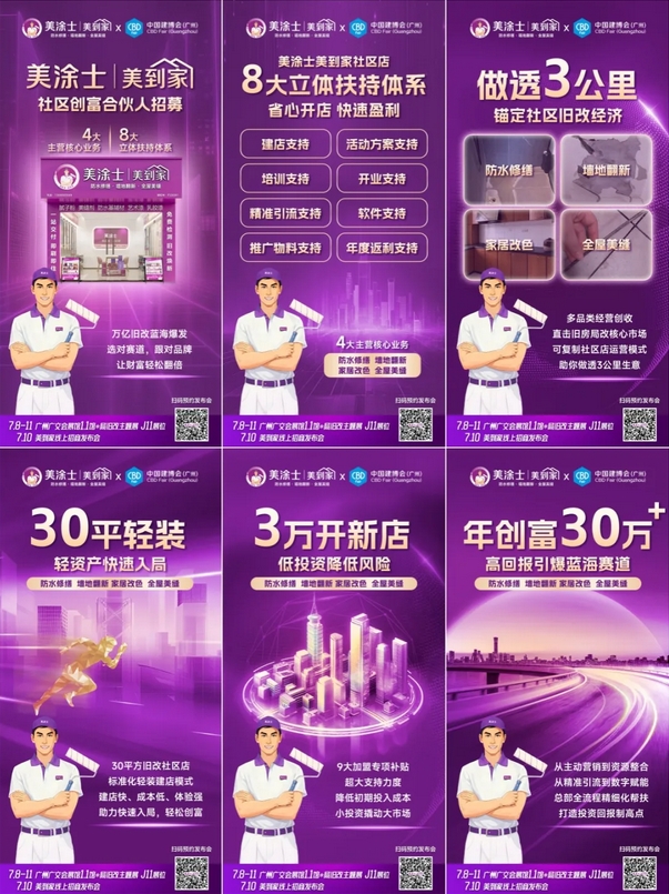 J9集团-国际站最新官网