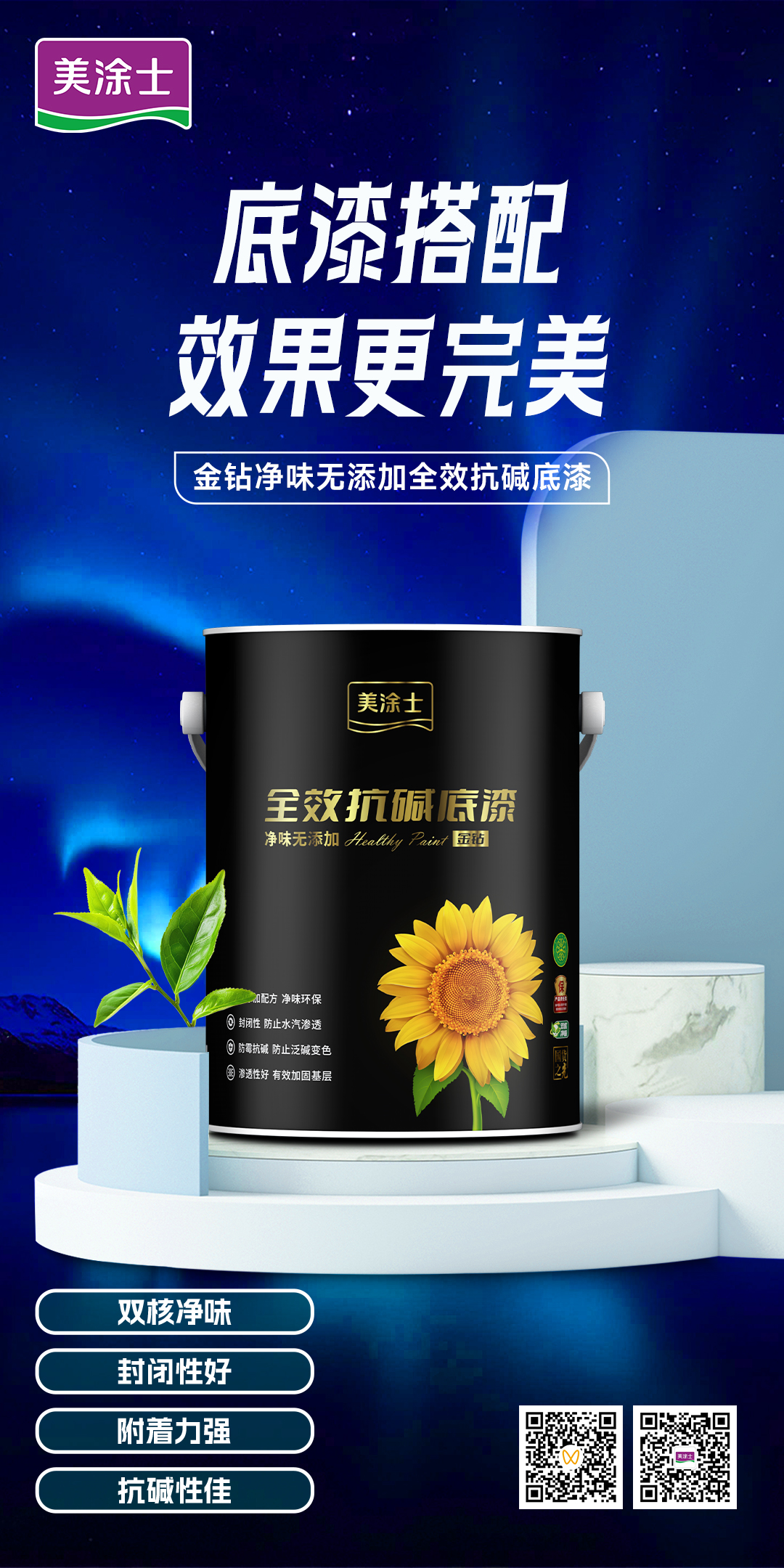 J9集团-国际站最新官网