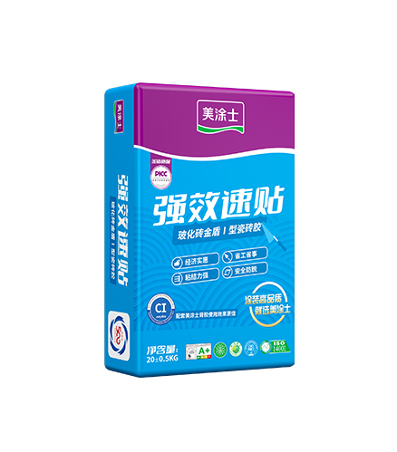 金盾I型瓷砖胶（强效速贴型）