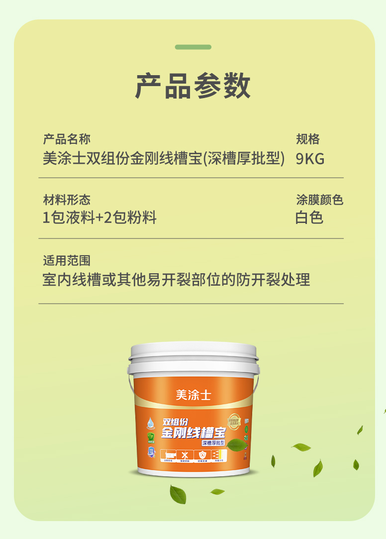 J9集团-国际站最新官网