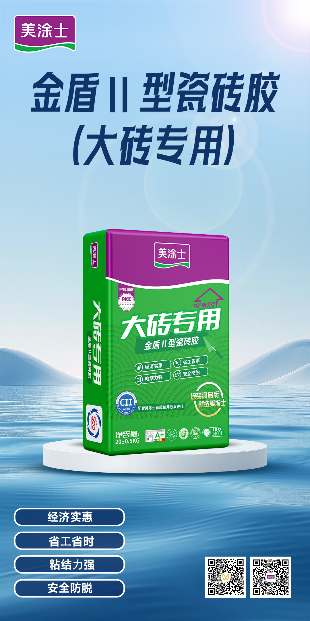 J9集团-国际站最新官网