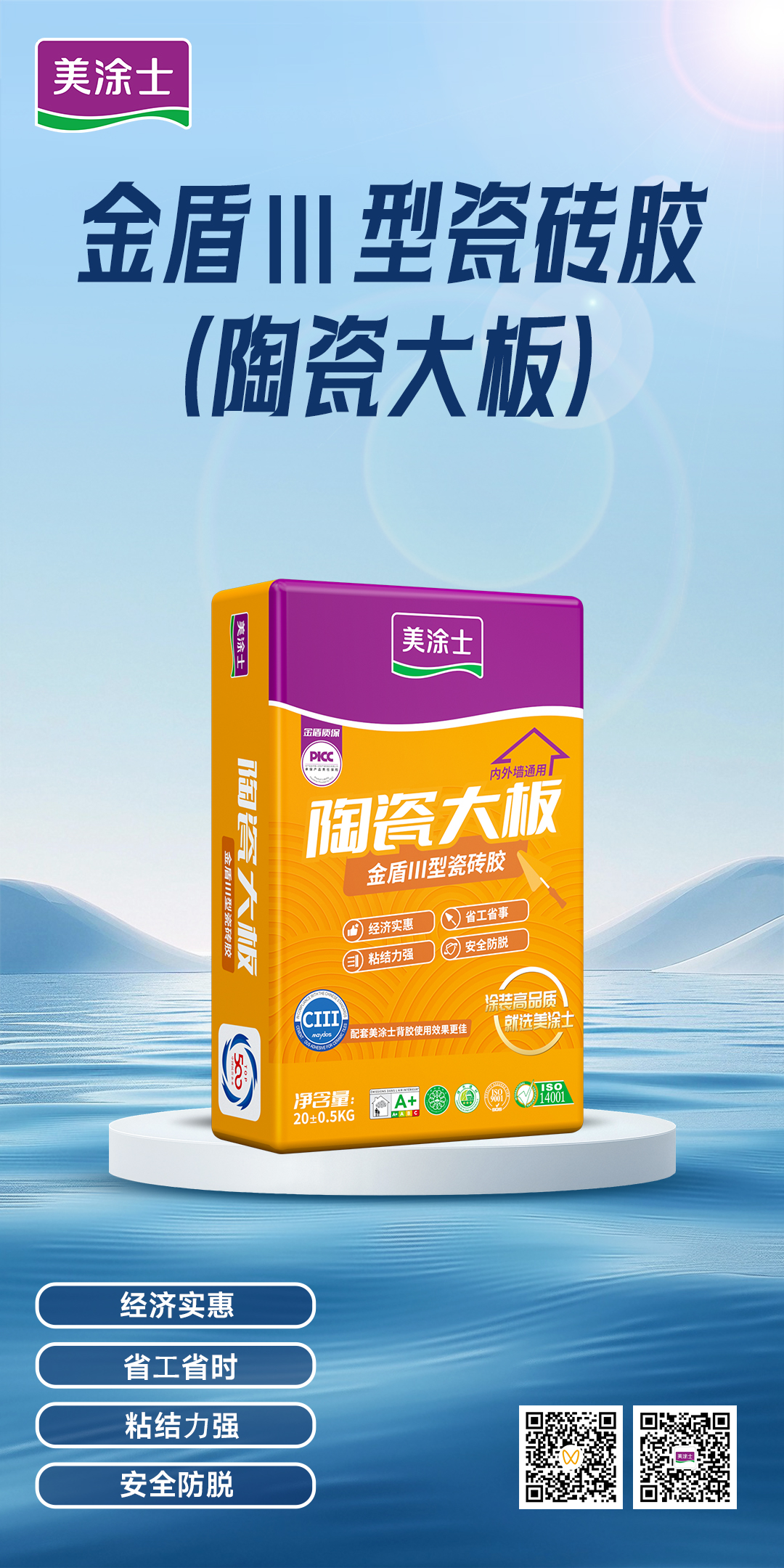 J9集团-国际站最新官网