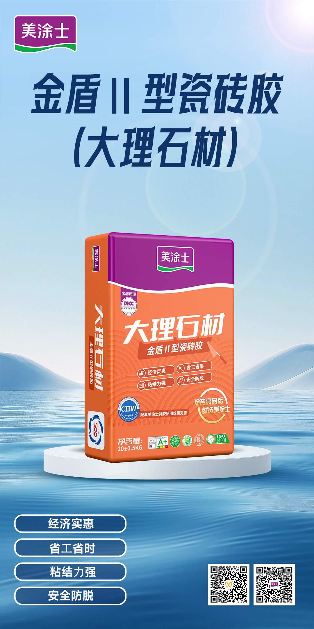 J9集团-国际站最新官网