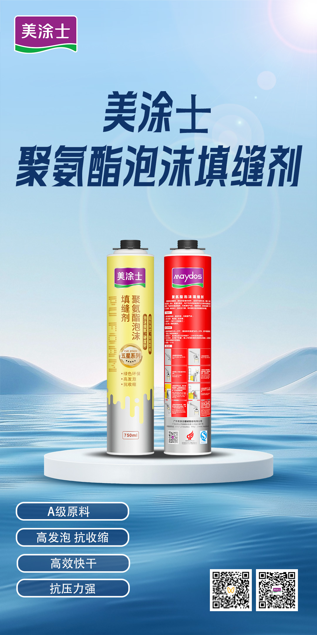 J9集团-国际站最新官网