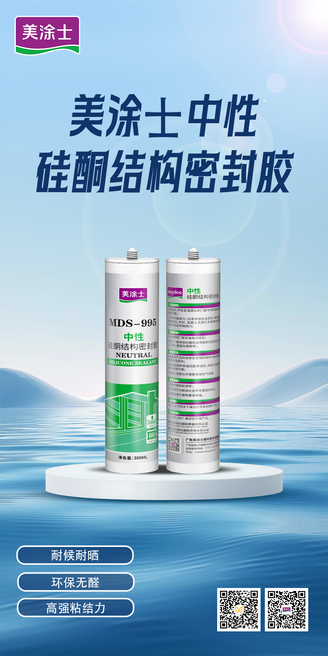 J9集团-国际站最新官网