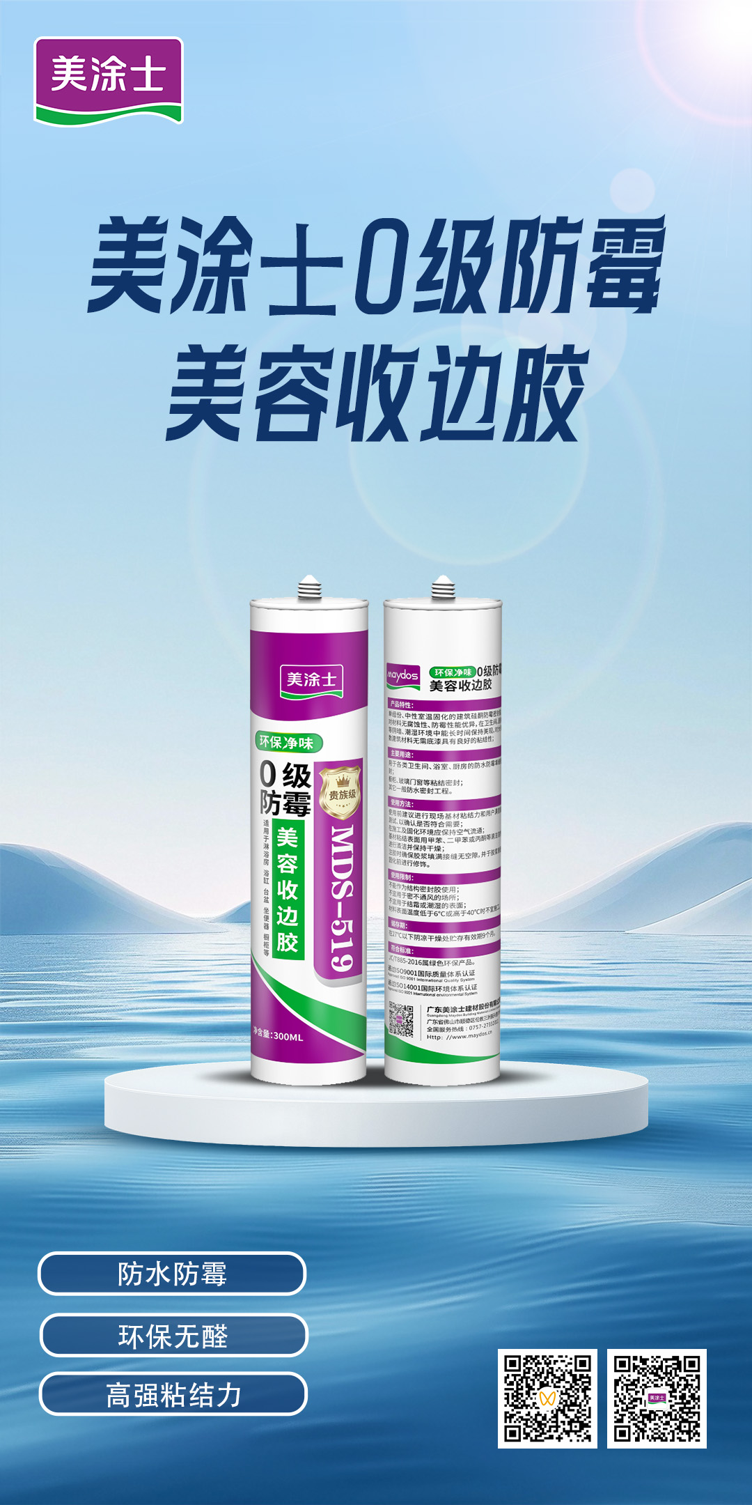 J9集团-国际站最新官网