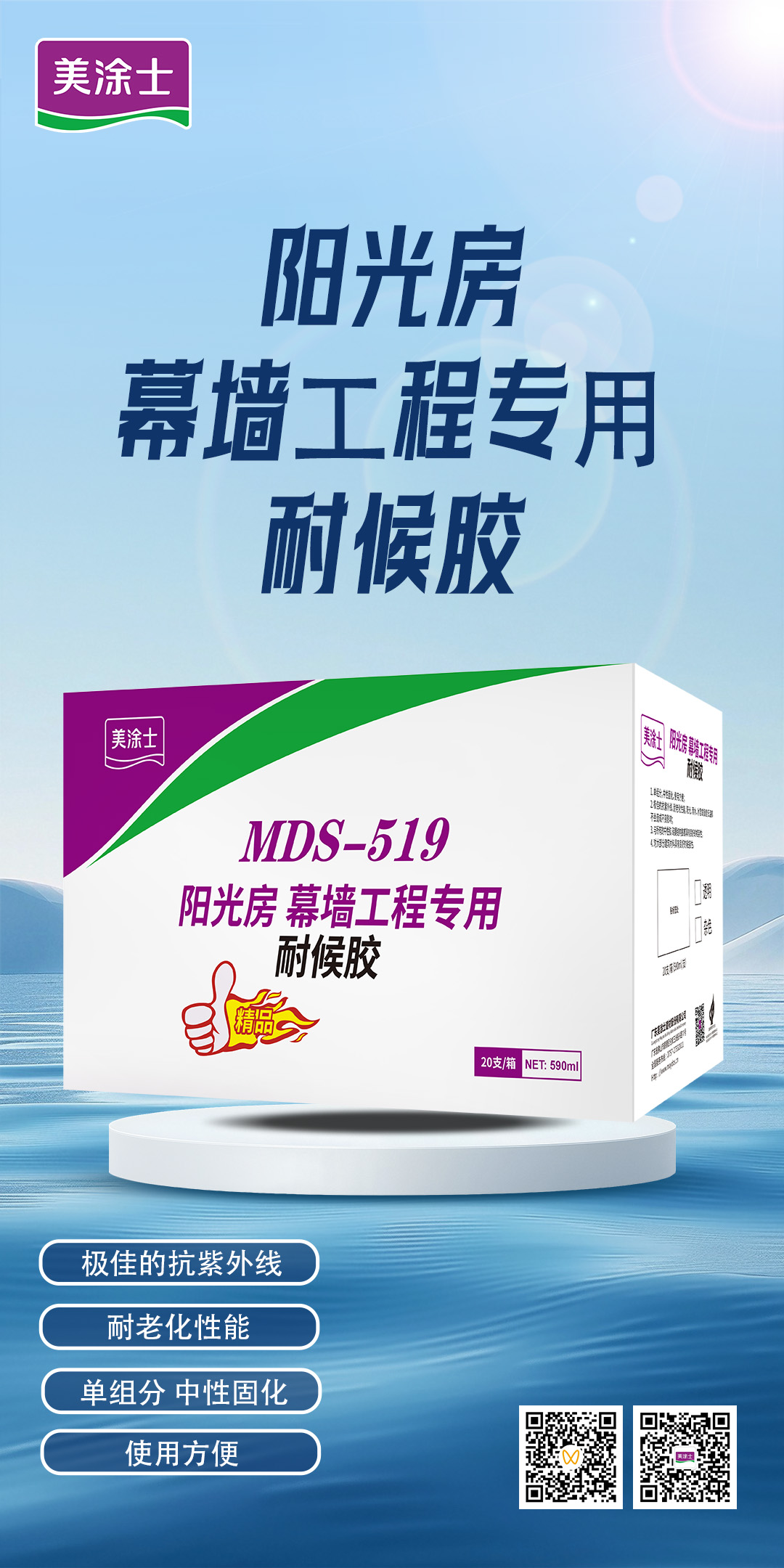 J9集团-国际站最新官网