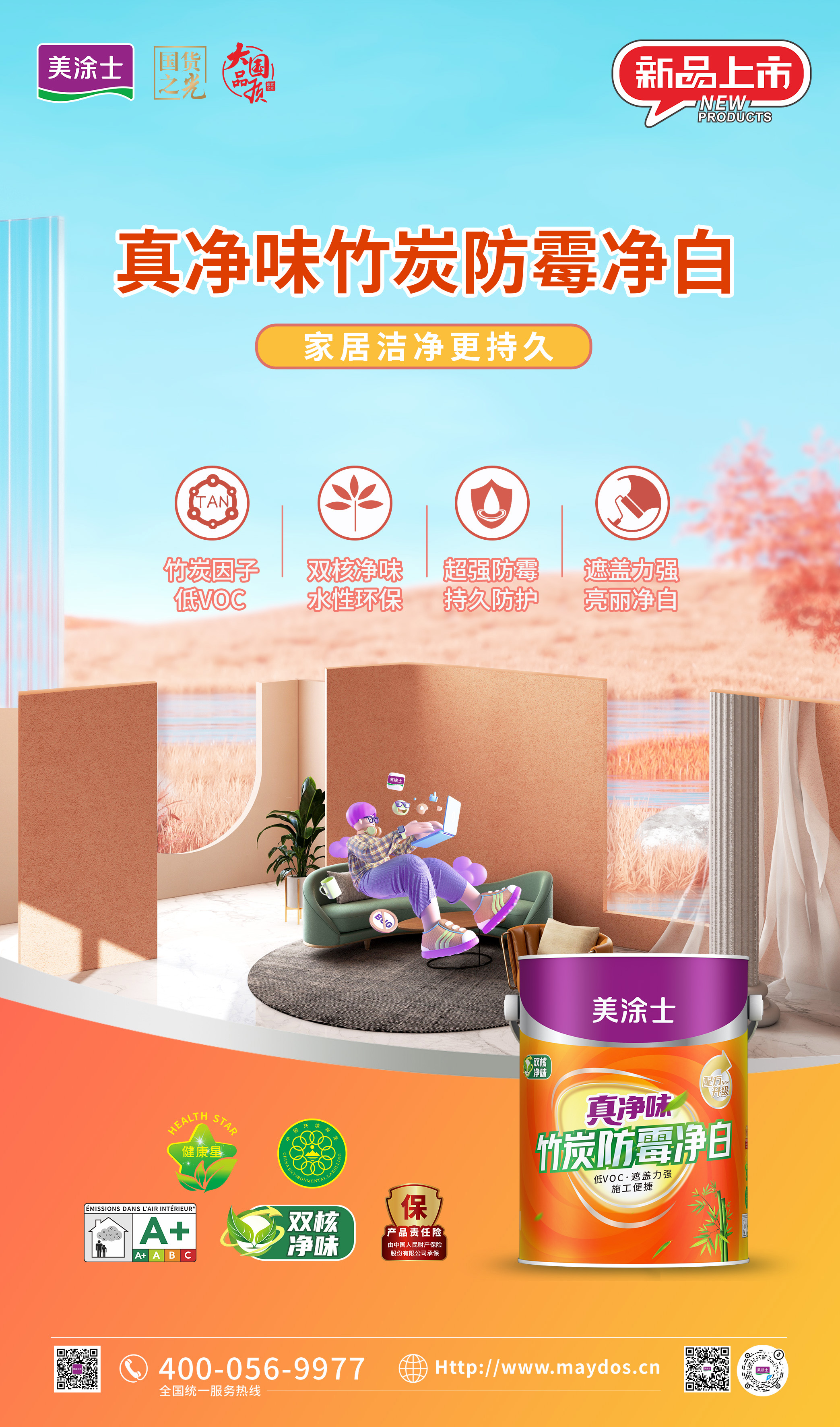 J9集团-国际站最新官网