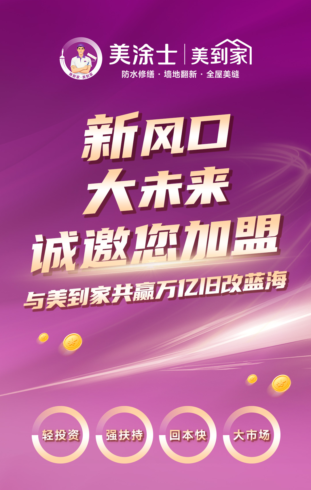 J9集团-国际站最新官网