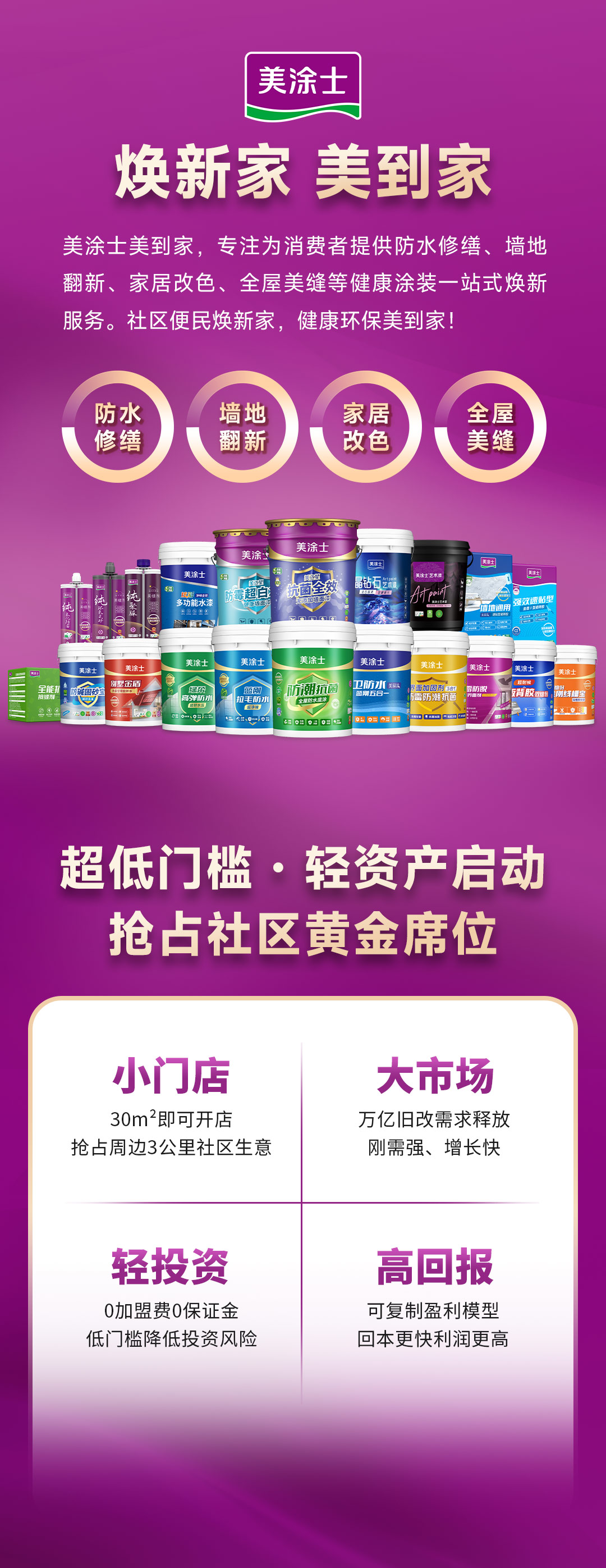 J9集团-国际站最新官网